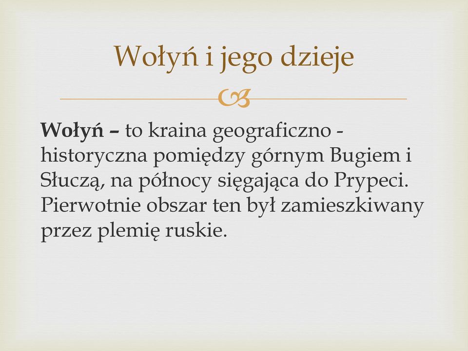 Bugiem i Słuczą, na północy sięgająca do