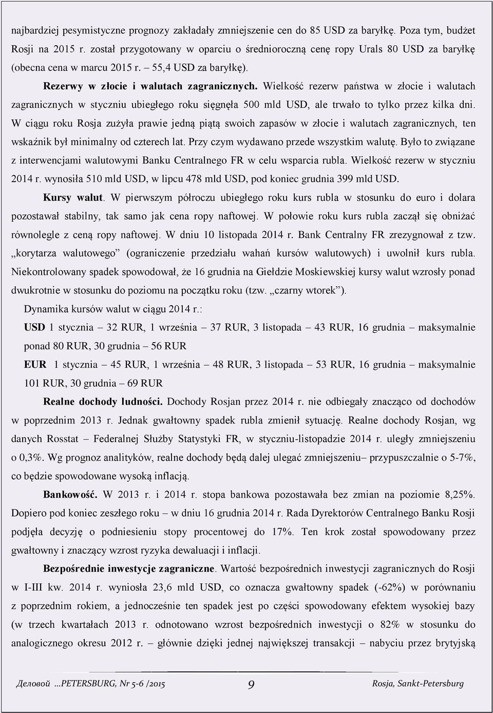 Wielkość rezerw państwa w złocie i walutach zagranicznych w styczniu ubiegłego roku sięgnęła 500 mld USD, ale trwało to tylko przez kilka dni.