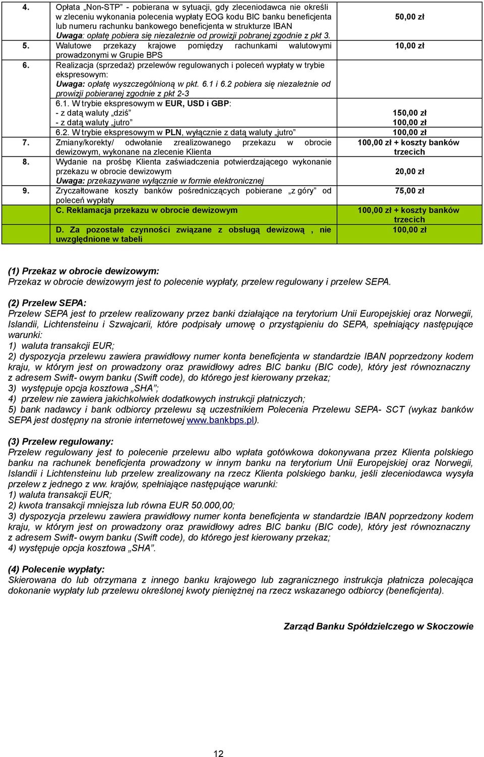 Realizacja (sprzedaż) przelewów regulowanych i poleceń wypłaty w trybie ekspresowym: Uwaga: opłatę wyszczególnioną w pkt. 6.1 i 6.2 pobiera się niezależnie od prowizji pobieranej zgodnie z pkt 2-3 6.