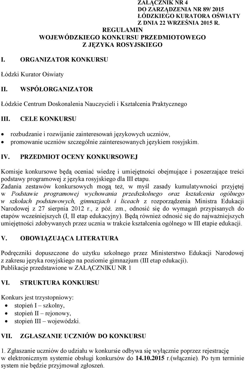 CELE KONKURSU rozbudzanie i rozwijanie zainteresowań językowych uczniów, promowanie uczniów szczególnie zainteresowanych językiem rosyjskim. IV.