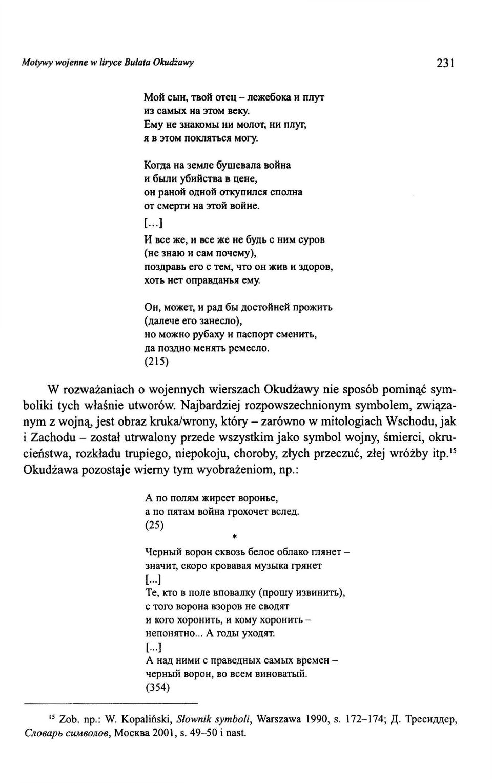 llpabl ero C TeM, 'ITO OH )KHB H 3.ll0pOB, XOTL HeT onpab)lahl.r emy. OH, MO)KeT, H pa.n 6LI.nocroi'iHeił npo)khtl (.naneąe ero JaHecno ), HO MO)KHO py6axy H nacnopt CMeHHTL, )la n03.llho MeH.