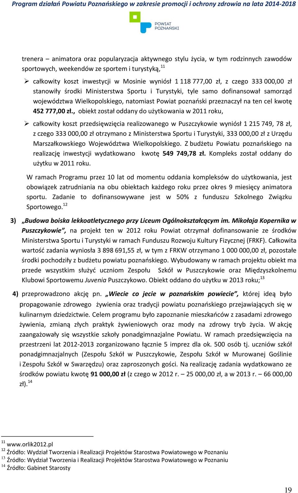 zł., obiekt został oddany do użytkowania w 2011 roku, całkowity koszt przedsięwzięcia realizowanego w Puszczykowie wyniósł 1 215 749, 78 zł, z czego 333 000,00 zł otrzymano z Ministerstwa Sportu i