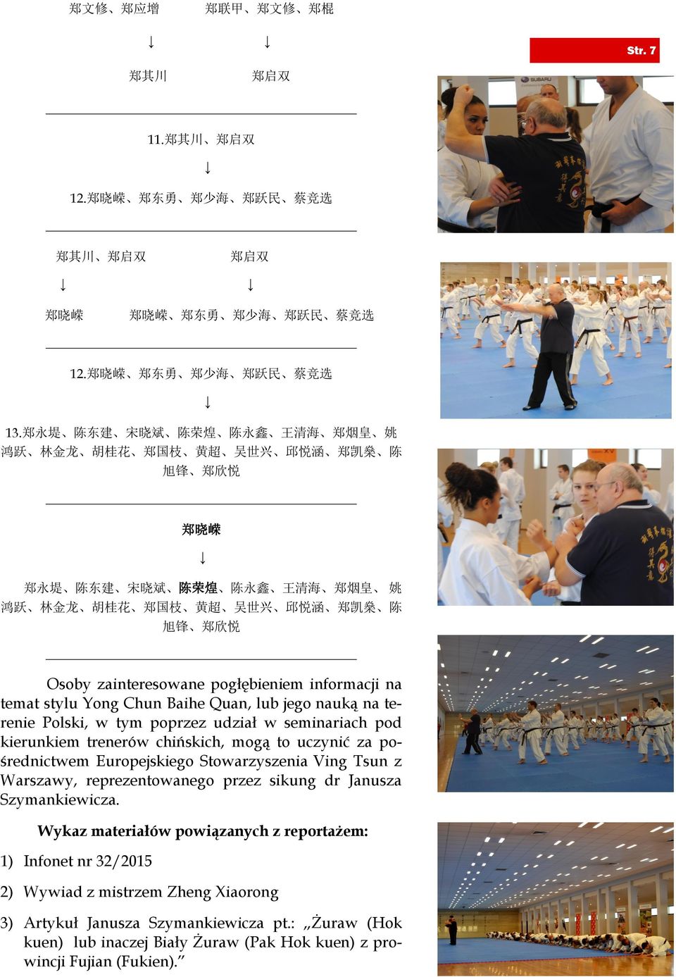 郑 欣 悦 Osoby zainteresowane pogłębieniem informacji na temat stylu Yong Chun Baihe Quan, lub jego nauką na terenie Polski, w tym poprzez udział w seminariach pod kierunkiem trenerów chińskich, mogą to