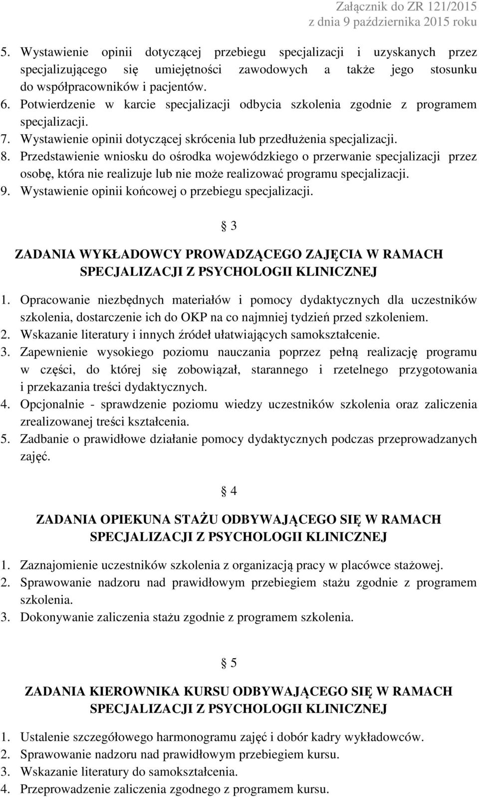 Przedstawienie wniosku do ośrodka wojewódzkiego o przerwanie specjalizacji przez osobę, która nie realizuje lub nie może realizować programu 9.