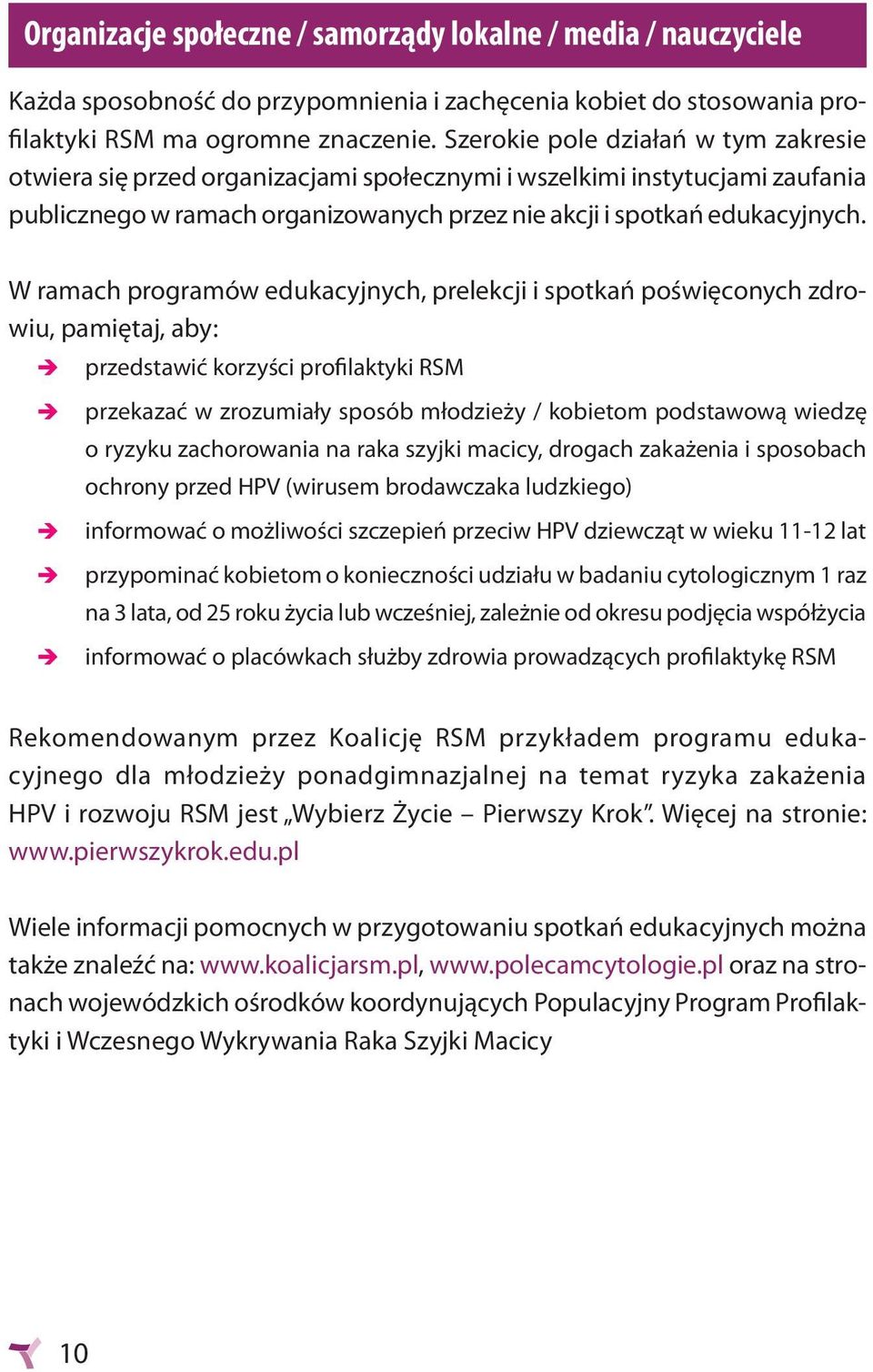 W ramach programów edukacyjnych, prelekcji i spotkań poświęconych zdrowiu, pamiętaj, aby: przedstawić korzyści profilaktyki RSM przekazać w zrozumiały sposób młodzieży / kobietom podstawową wiedzę o