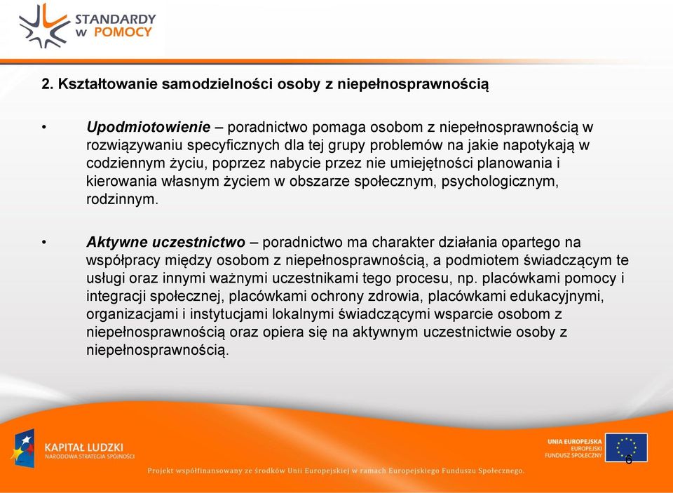 Aktywne uczestnictwo poradnictwo ma charakter działania opartego na współpracy między osobom z niepełnosprawnością, a podmiotem świadczącym te usługi oraz innymi ważnymi uczestnikami tego procesu, np.