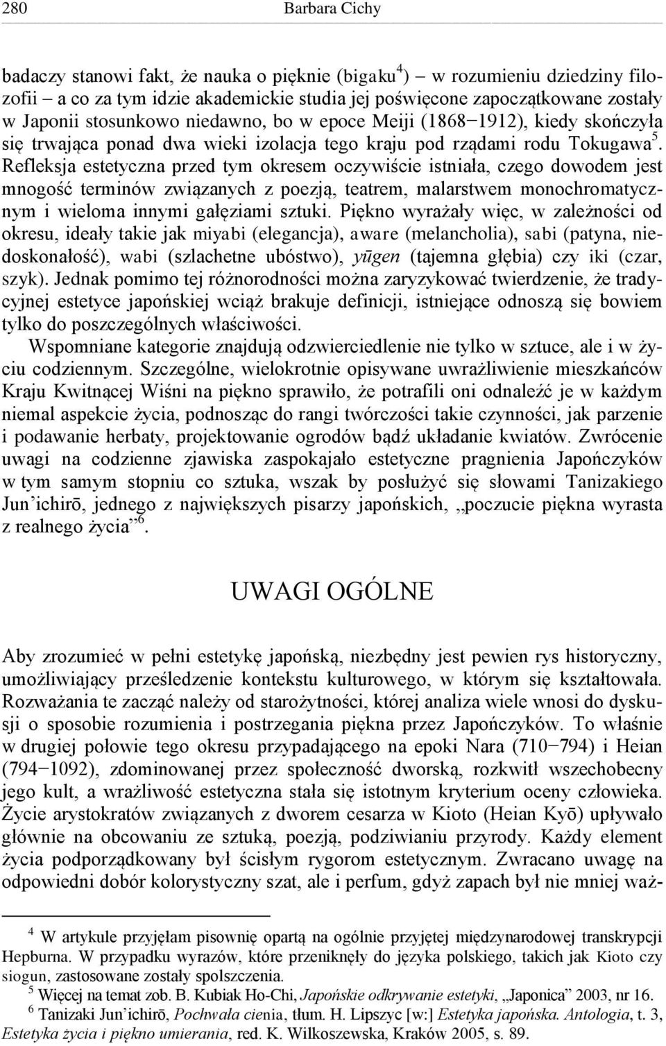 Refleksja estetyczna przed tym okresem oczywiście istniała, czego dowodem jest mnogość terminów związanych z poezją, teatrem, malarstwem monochromatycznym i wieloma innymi gałęziami sztuki.