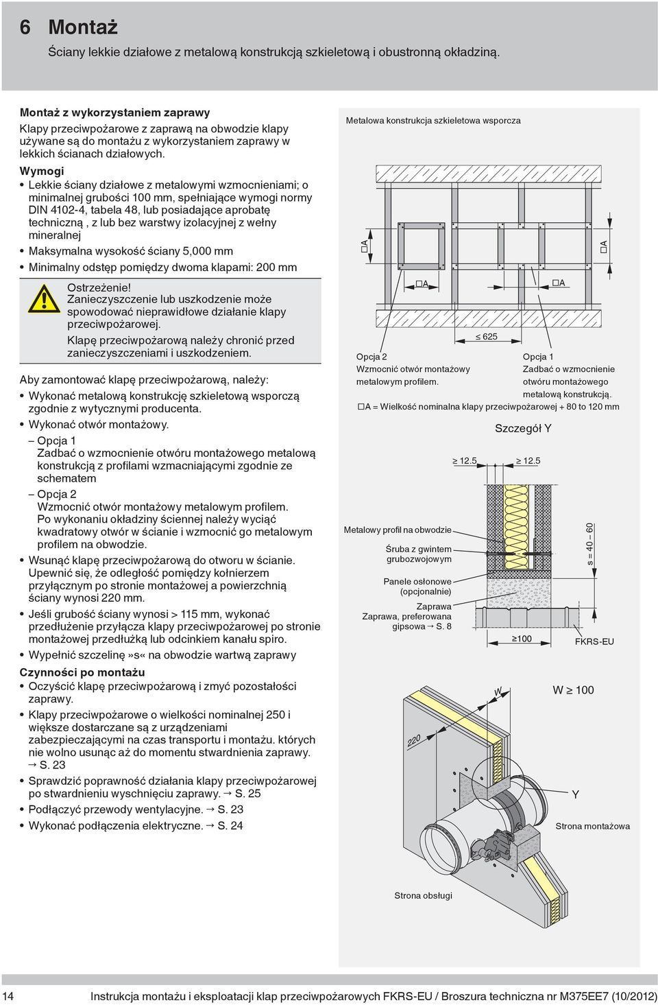 Wymogi Lekkie ściany działowe z metalowymi wzmocnieniami; o minimalnej grubości 100 mm, spełniające wymogi normy DIN 4102-4, tabela 48, lub posiadające aprobatę techniczną, z lub bez warstwy