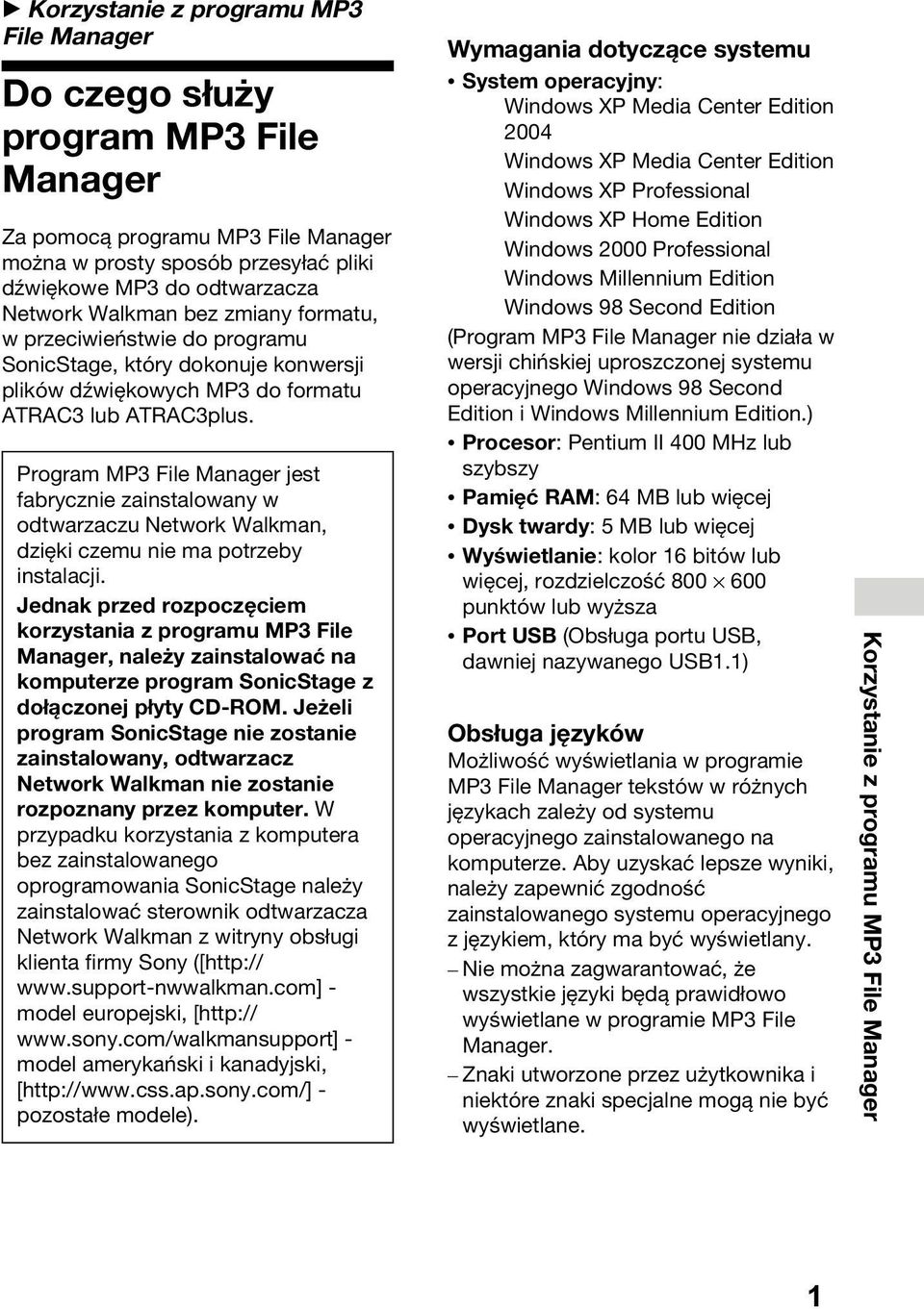 Program MP3 File Manager jest fabrycznie zainstalowany w odtwarzaczu Network Walkman, dzięki czemu nie ma potrzeby instalacji.