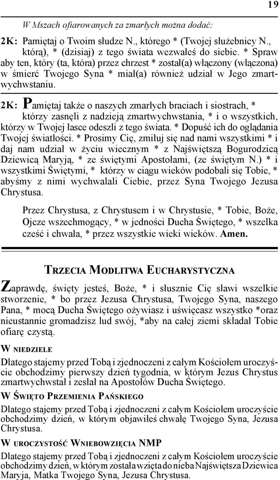 2K: Pamiętaj także o naszych zmarłych braciach i siostrach, * którzy zasnęli z nadzieją zmartwychwstania, * i o wszystkich, którzy w Twojej łasce odeszli z tego świata.