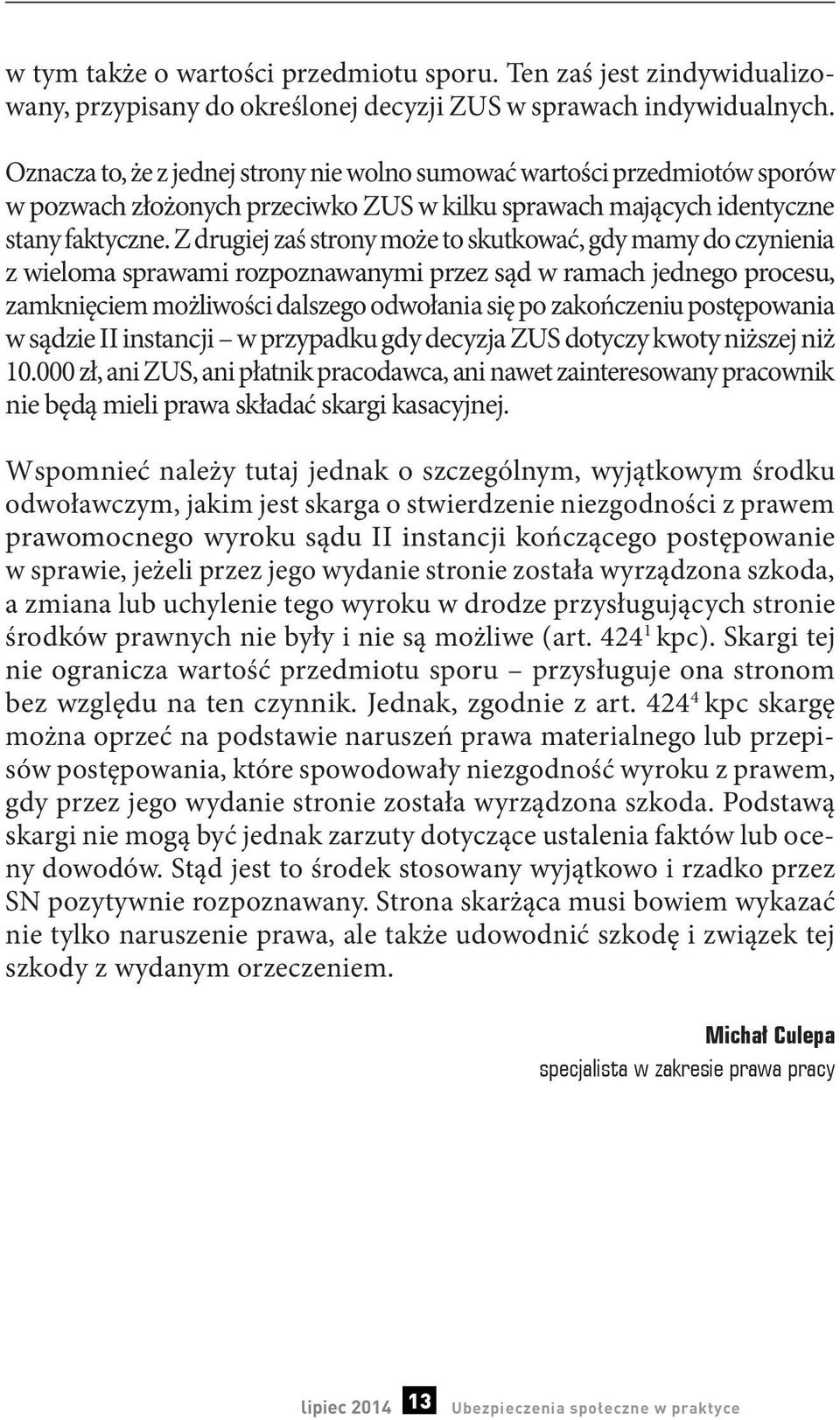 Z drugiej zaś strony może to skutkować, gdy mamy do czynienia z wieloma sprawami rozpoznawanymi przez sąd w ramach jednego procesu, zamknięciem możliwości dalszego odwołania się po zakończeniu