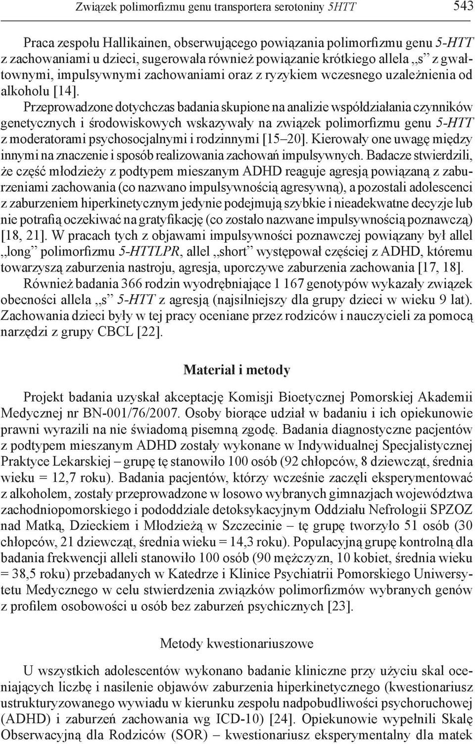 Przeprowadzoe dotychczas badaia skupioe a aalizie współdziałaia czyików geetyczych i środowiskowych wskazywały a związek polimorfizmu geu 5-HTT z moderatorami psychosocjalymi i rodziymi [15 20].
