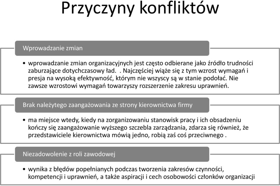 Brak należytego zaangażowania ze strony kierownictwa firmy ma miejsce wtedy, kiedy na zorganizowaniu stanowisk pracy i ich obsadzeniu kończy się zaangażowanie wyższego szczebla zarządzania, zdarza