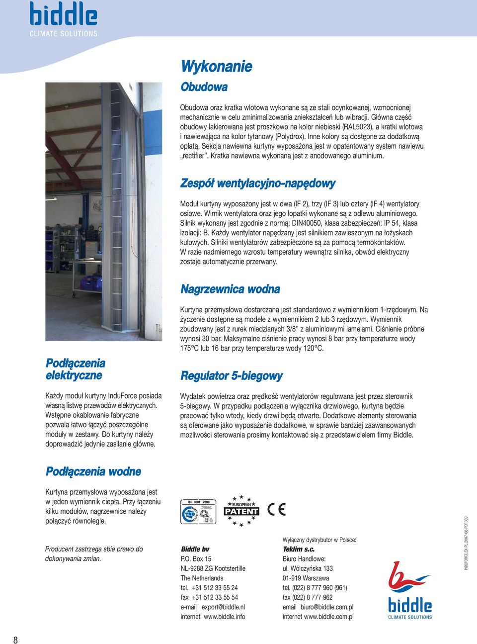 Sekcja nawiewna kurtyny wyposażona jest w opatentowany system nawiewu rectifier. Kratka nawiewna wykonana jest z anodowanego aluminium.