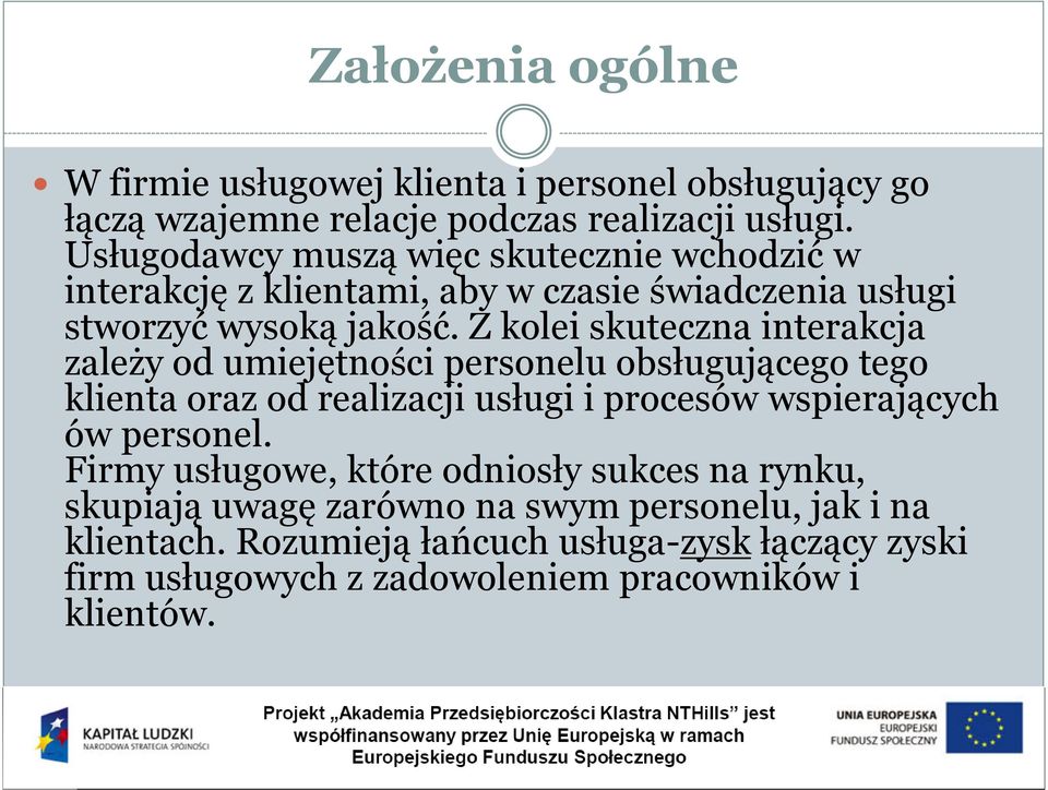 Z kolei skuteczna interakcja zależy od umiejętności personelu obsługującego tego klienta oraz od realizacji usługi i procesów wspierających ów personel.