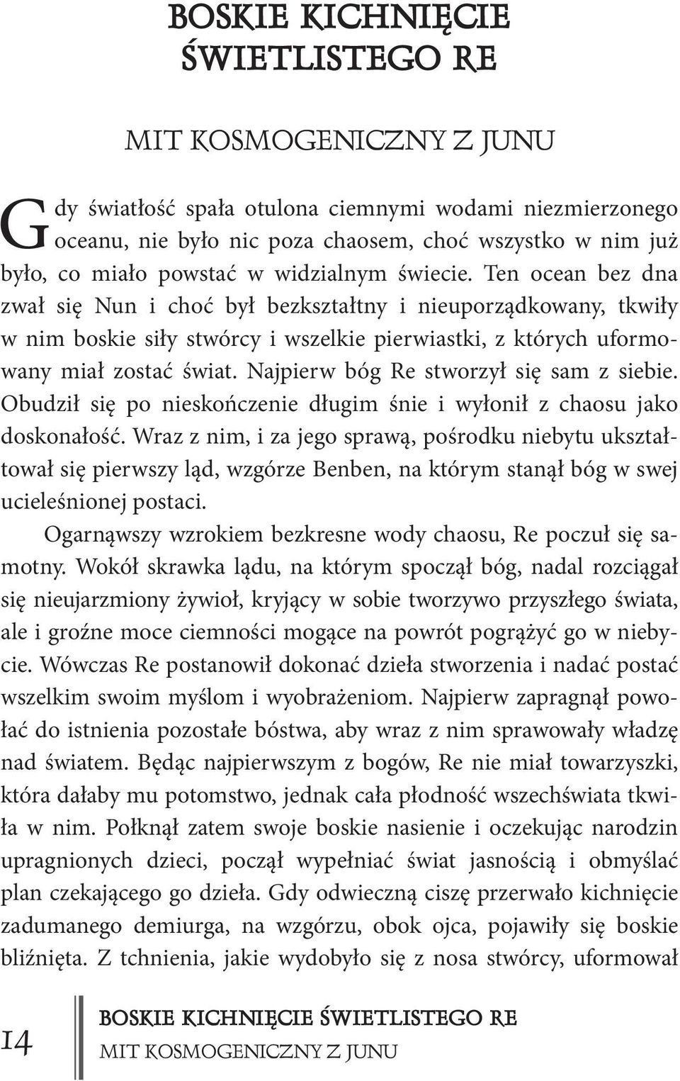 Najpierw bóg Re stworzył się sam z siebie. Obudził się po nieskończenie długim śnie i wyłonił z chaosu jako doskonałość.