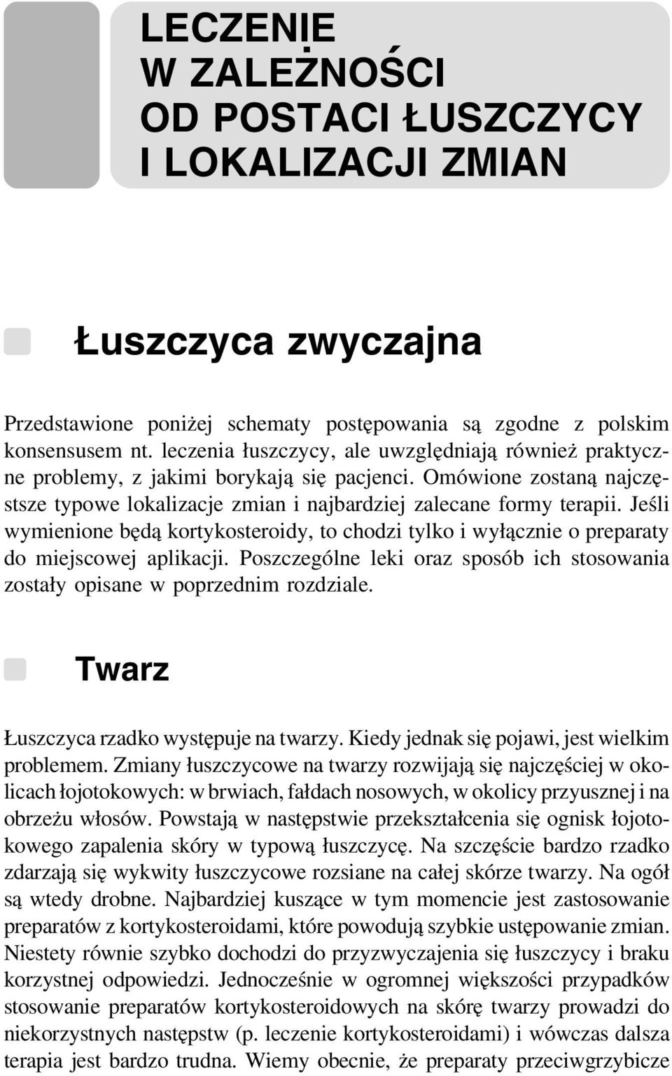 Jeśli wymienione będą kortykosteroidy, to chodzi tylko i wyłącznie o preparaty do miejscowej aplikacji. Poszczególne leki oraz sposób ich stosowania zostały opisane w poprzednim rozdziale.