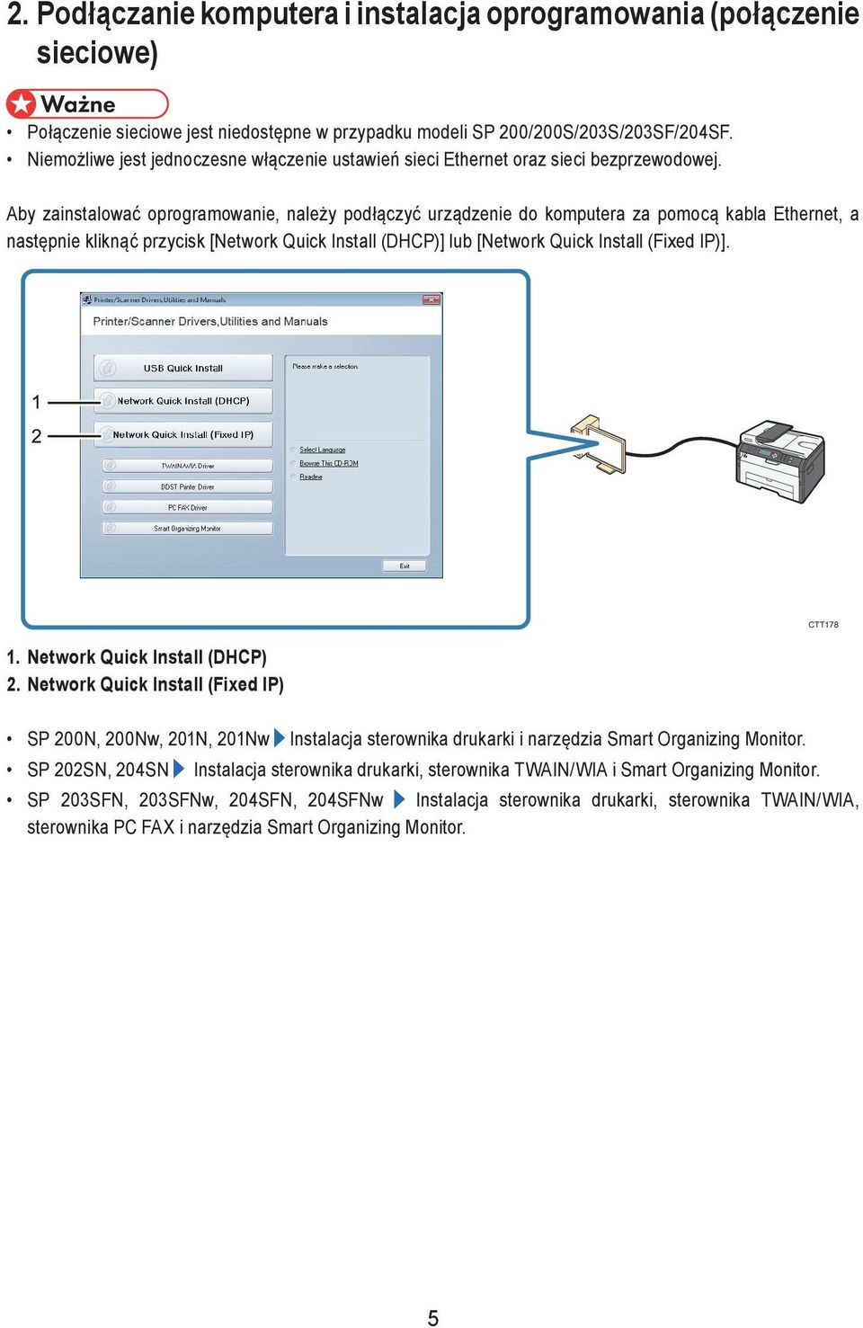Aby zainstalować oprogramowanie, należy podłączyć urządzenie do komputera za pomocą kabla Ethernet, a następnie kliknąć przycisk [Network Quick Install (DHCP)] lub [Network Quick Install (Fixed IP)].
