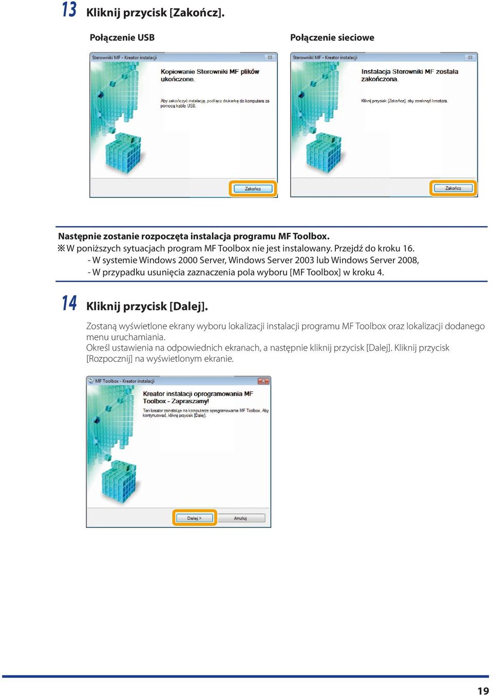 - W systemie Windows 2000 Server, Windows Server 2003 lub Windows Server 2008, - W przypadku usunięcia zaznaczenia pola wyboru [MF Toolbox] w kroku 4.