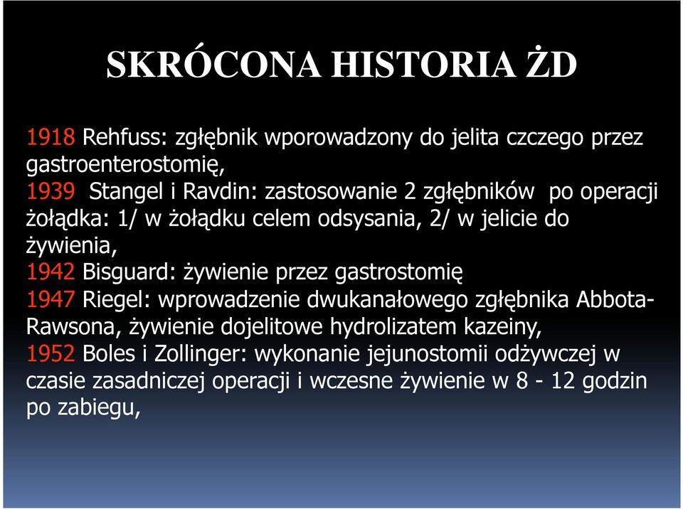 przez gastrostomię 1947 Riegel: wprowadzenie dwukanałowego zgłębnika Abbota- Rawsona, Ŝywienie dojelitowe hydrolizatem kazeiny,