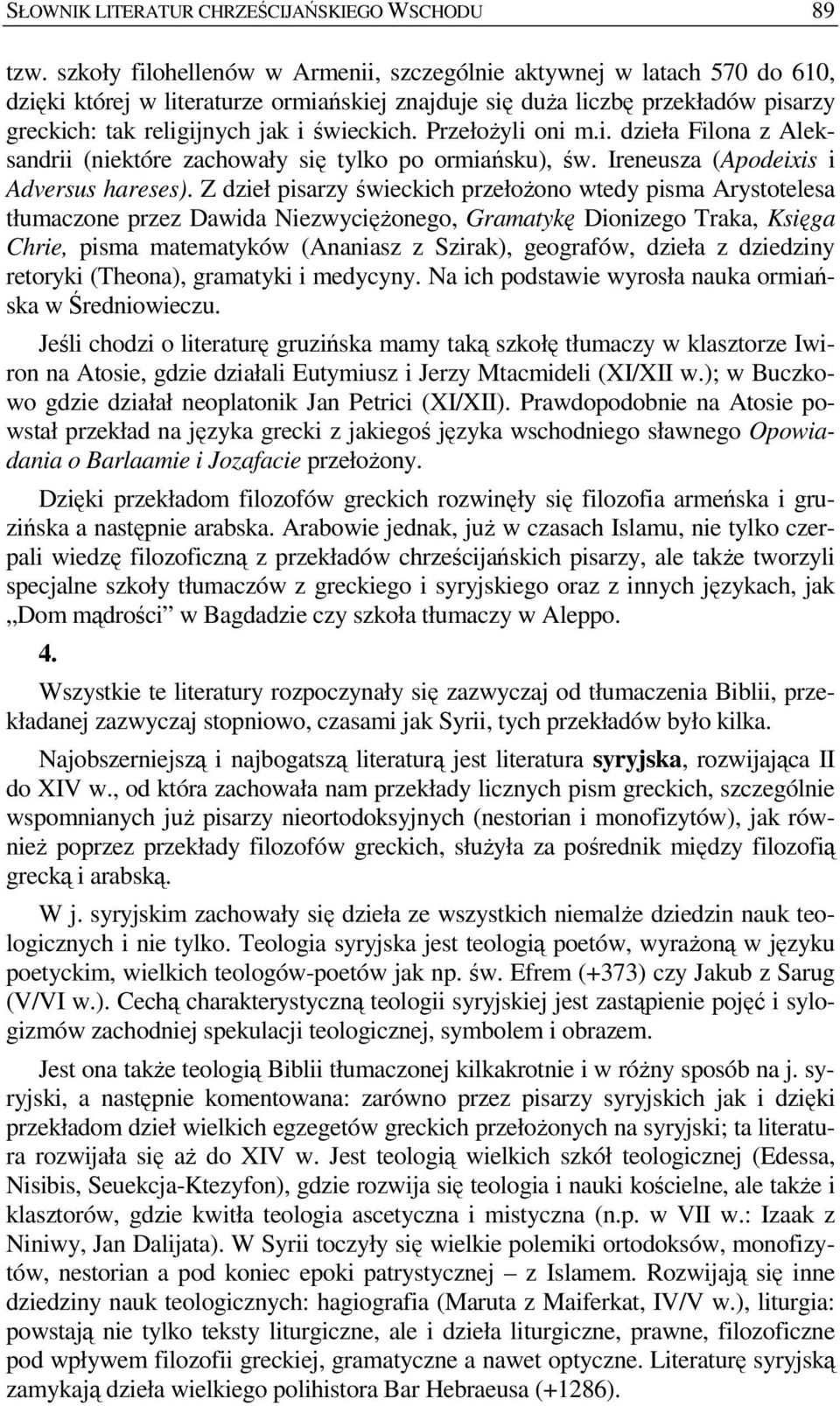 PrzełoŜyli oni m.i. dzieła Filona z Aleksandrii (niektóre zachowały się tylko po ormiańsku), św. Ireneusza (Apodeixis i Adversus hareses).