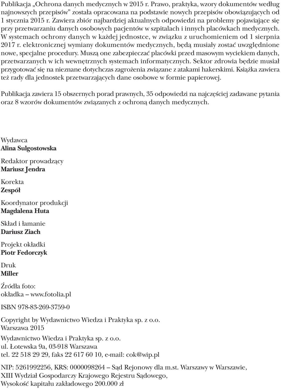 W systemach ochrony danych w każdej jednostce, w związku z uruchomieniem od 1 sierpnia 2017 r. elektronicznej wymiany dokumentów medycznych, będą musiały zostać uwzględnione nowe, specjalne procedury.