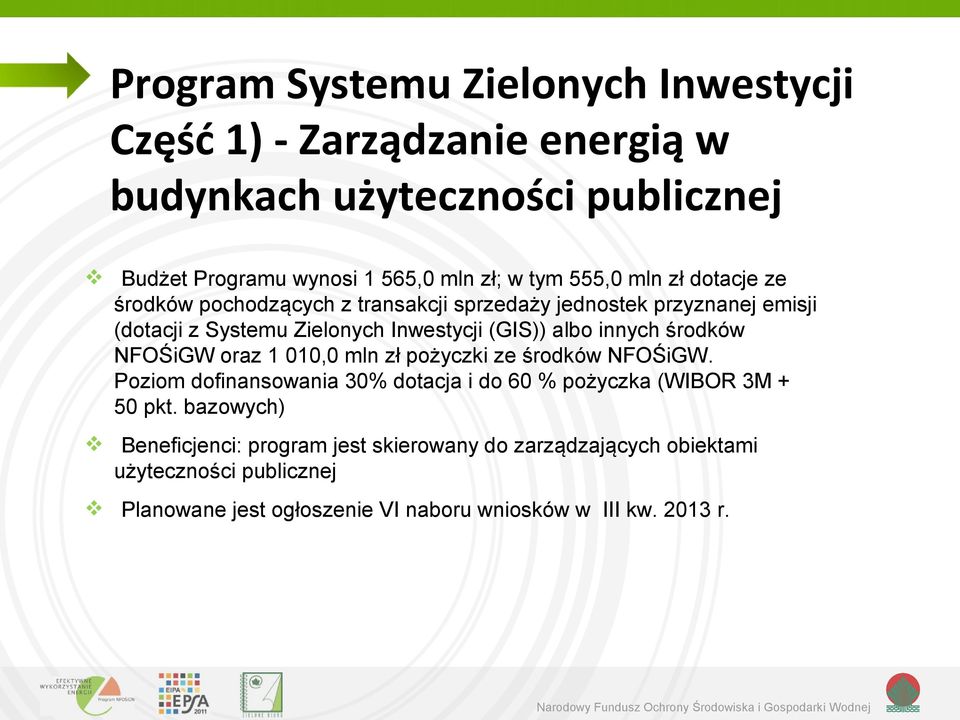 innych środków NFOŚiGW oraz 1 010,0 mln zł pożyczki ze środków NFOŚiGW. Poziom dofinansowania 30% dotacja i do 60 % pożyczka (WIBOR 3M + 50 pkt.