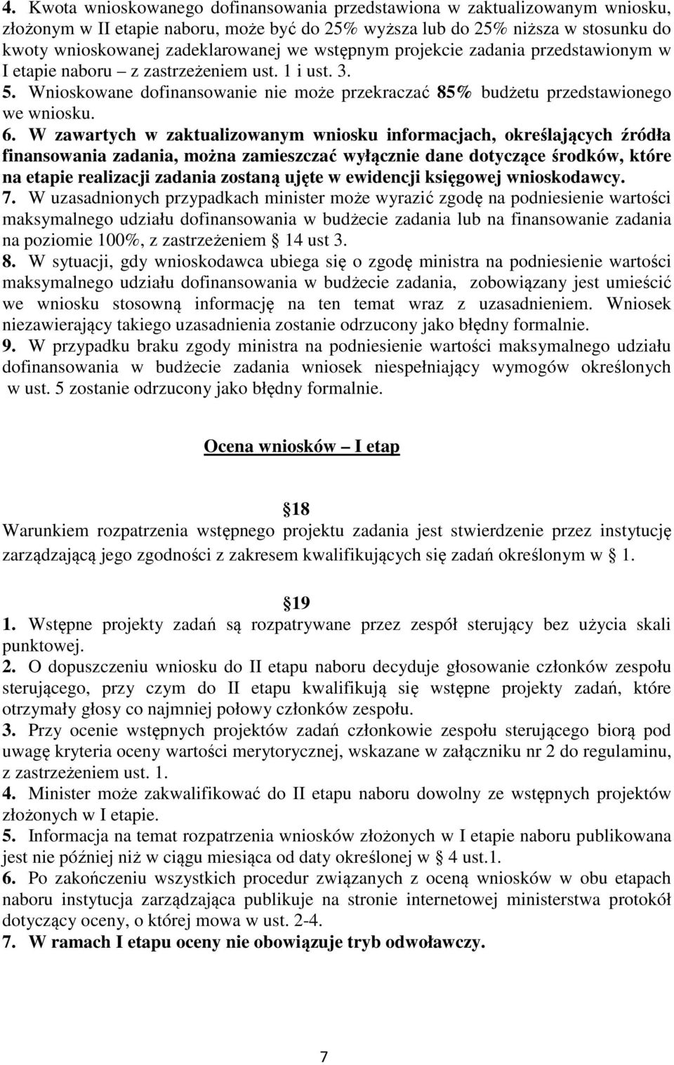 W zawartych w zaktualizowanym wniosku informacjach, określających źródła finansowania zadania, można zamieszczać wyłącznie dane dotyczące środków, które na etapie realizacji zadania zostaną ujęte w