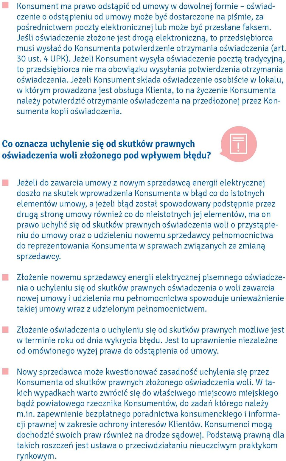 Jeżeli Konsument wysyła oświadczenie pocztą tradycyjną, to przedsiębiorca nie ma obowiązku wysyłania potwierdzenia otrzymania oświadczenia.