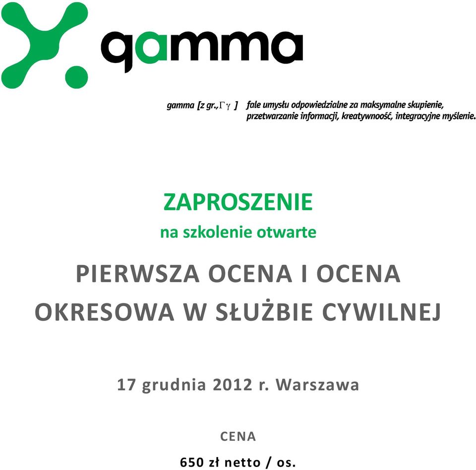 SŁUŻBIE CYWILNEJ 17 grudnia 2012