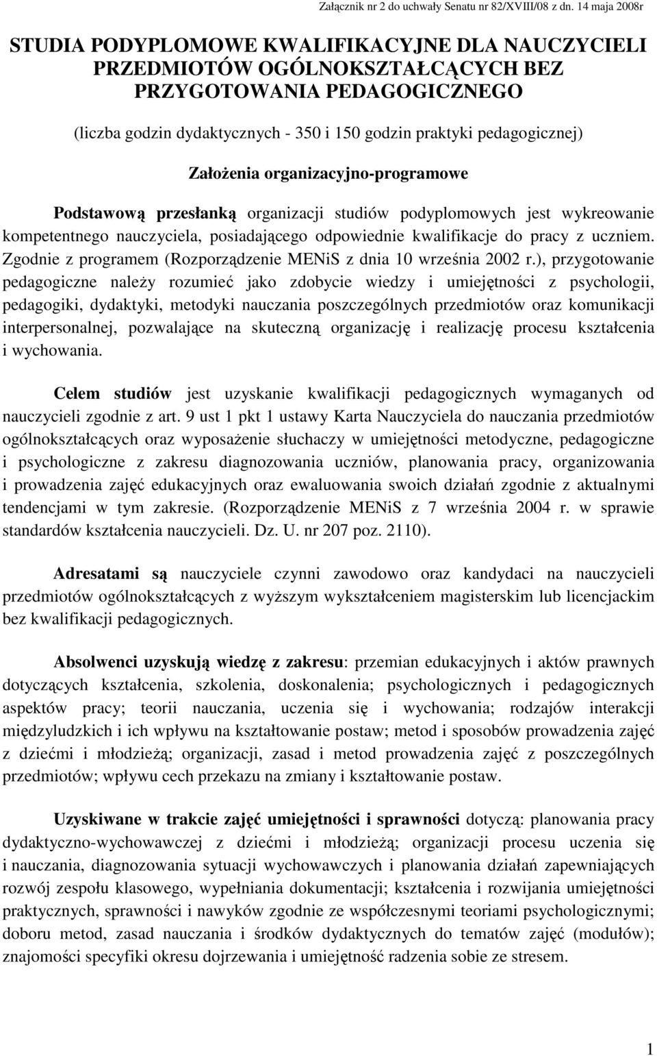 Założenia organizacyjno-programowe Podstawową przesłanką organizacji studiów podyplomowych jest wykreowanie kompetentnego nauczyciela, posiadającego odpowiednie kwalifikacje do pracy z uczniem.