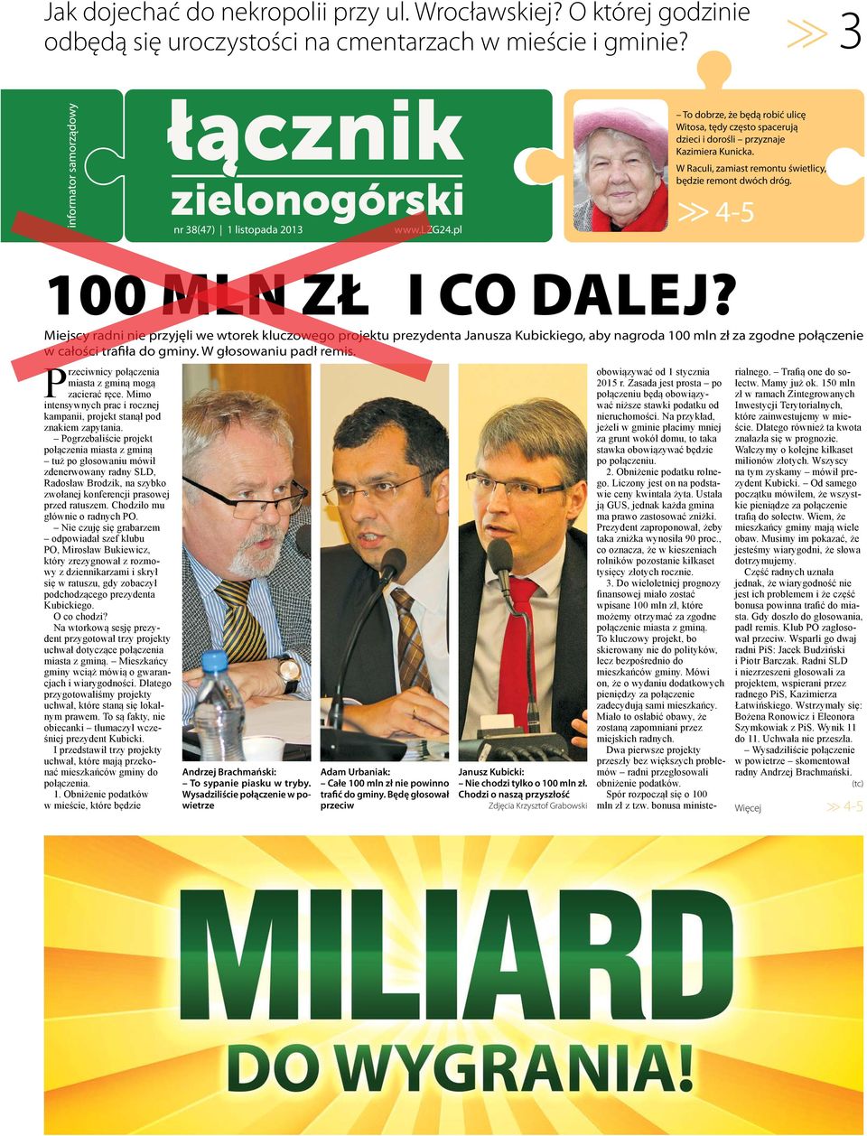 >> 4-5 100 MLN ZŁ I CO DALEJ? Miejscy radni nie przyjęli we wtorek kluczowego projektu prezydenta Janusza Kubickiego, aby nagroda 100 mln zł za zgodne połączenie w całości trafiła do gminy.