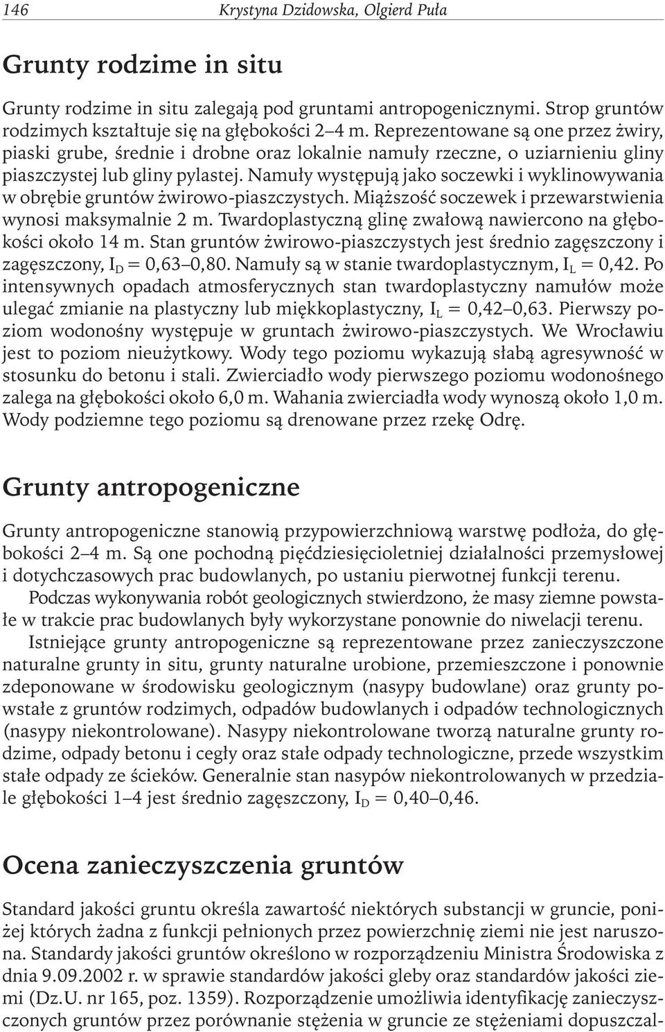 Namuły występują jako soczewki i wyklinowywania w obrębie gruntów żwirowo-piaszczystych. Miąższość soczewek i przewarstwienia wynosi maksymalnie 2 m.