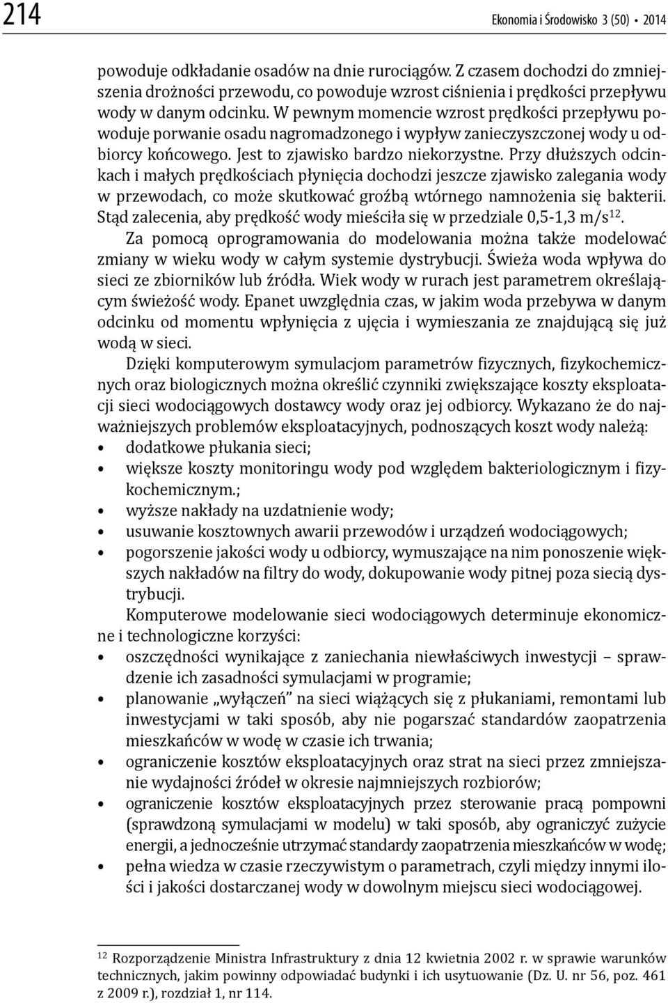 W pewnym momencie wzrost prędkości przepływu powoduje porwanie osadu nagromadzonego i wypływ zanieczyszczonej wody u odbiorcy końcowego. Jest to zjawisko bardzo niekorzystne.