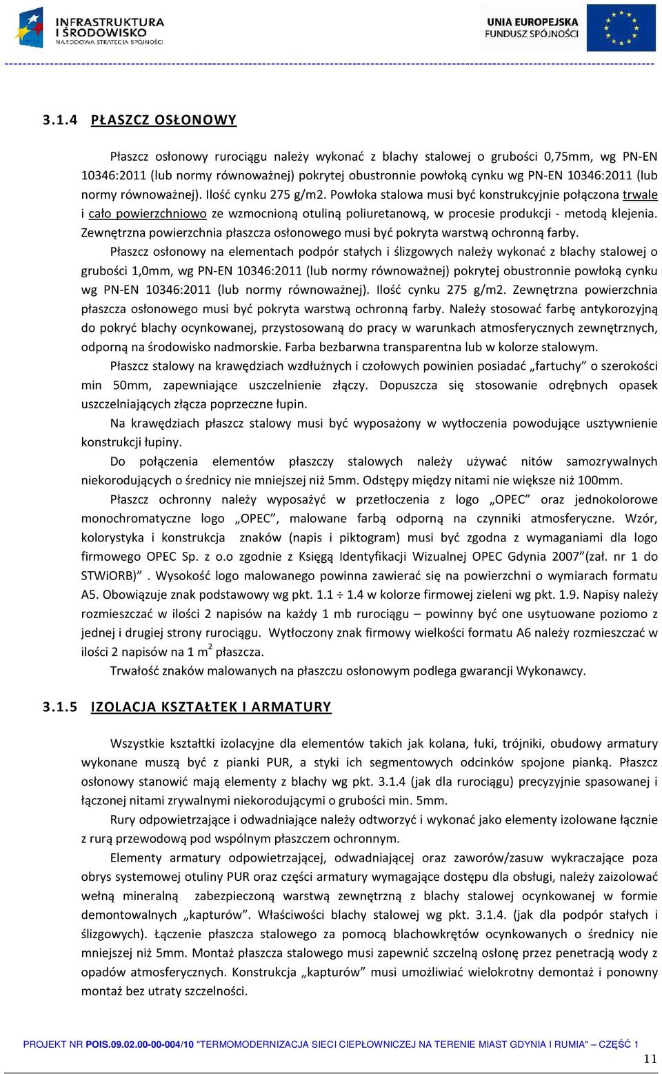 Powłoka stalowa musi być konstrukcyjnie połączona trwale i cało powierzchniowo ze wzmocnioną otuliną poliuretanową, w procesie produkcji - metodą klejenia.