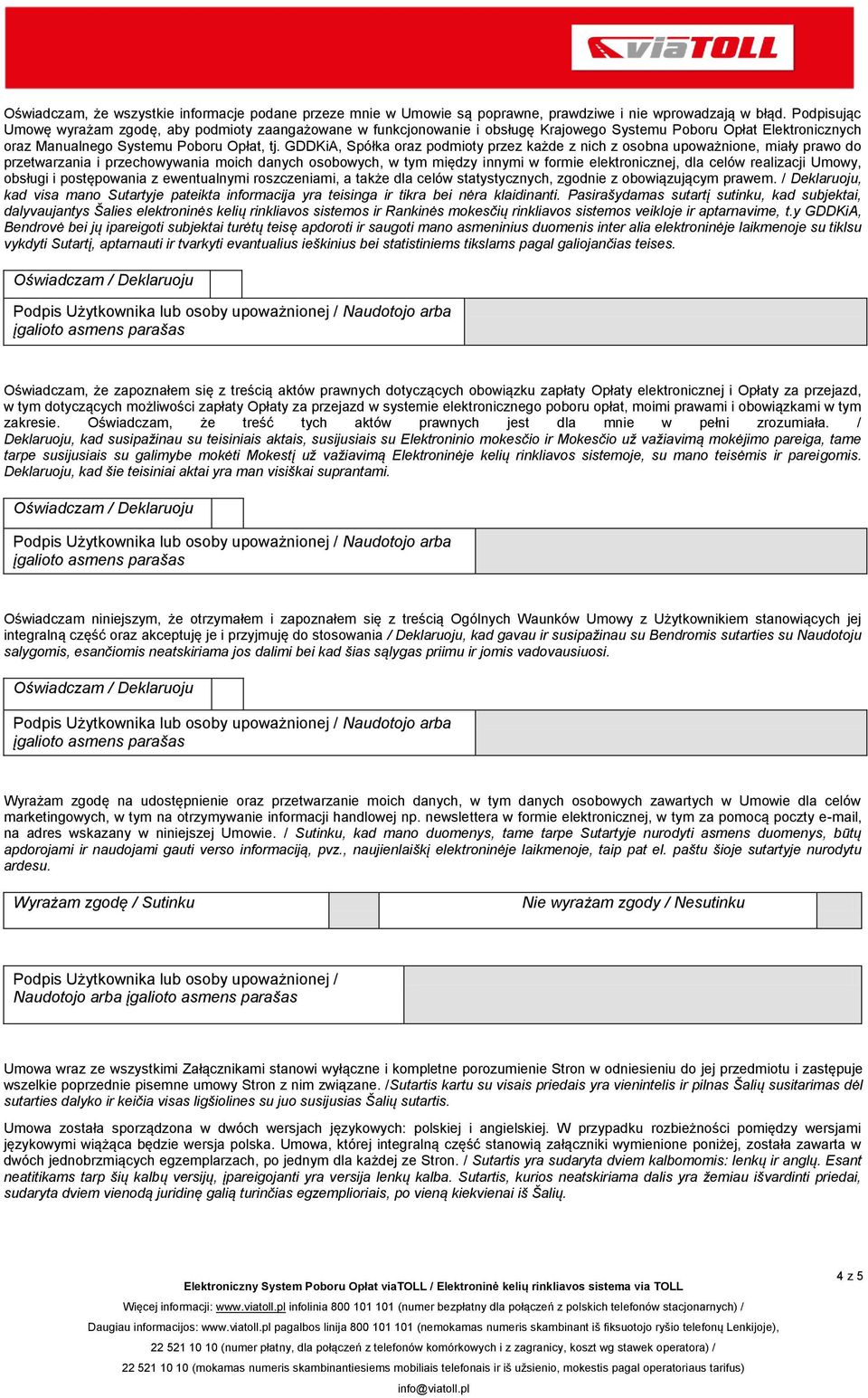 GDDKiA, Spółka oraz podmioty przez każde z nich z osobna upoważnione, miały prawo do przetwarzania i przechowywania moich danych osobowych, w tym między innymi w formie elektronicznej, dla celów