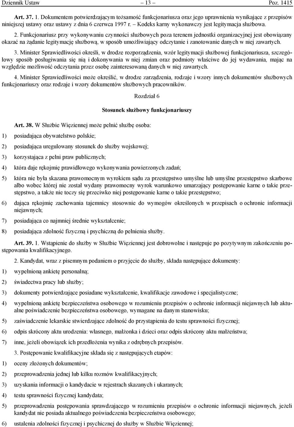 Funkcjonariusz przy wykonywaniu czynności służbowych poza terenem jednostki organizacyjnej jest obowiązany okazać na żądanie legitymację służbową, w sposób umożliwiający odczytanie i zanotowanie