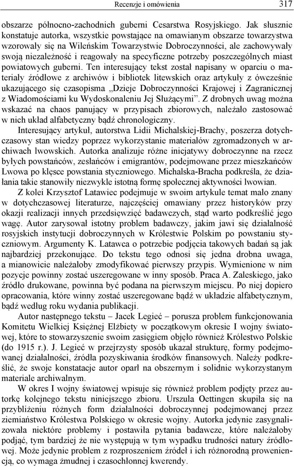 specyficzne potrzeby poszczególnych miast powiatowych guberni.