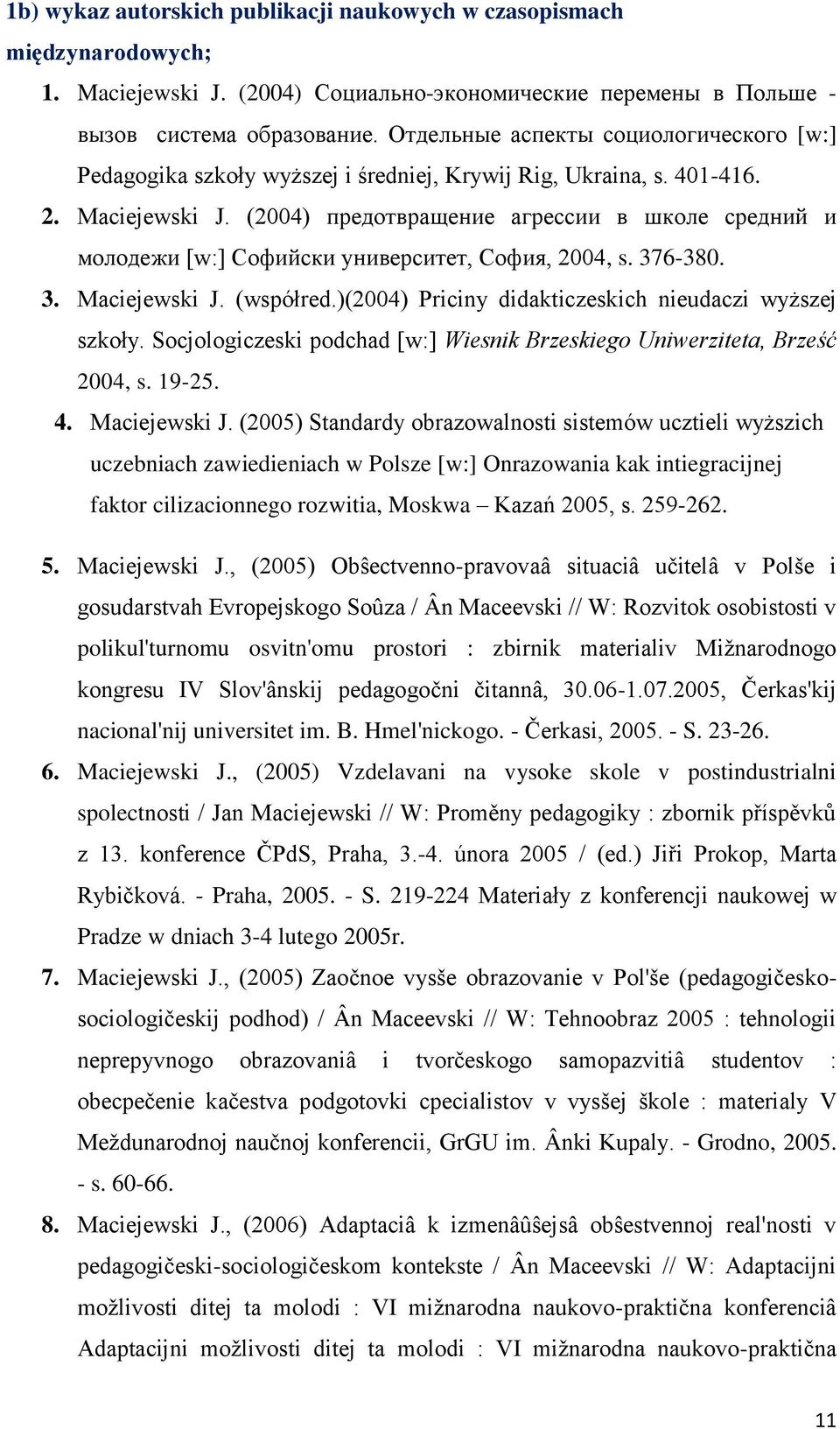 (2004) предотвращение агрессии в школе средний и молодежи [w:] Софийски университет, София, 2004, s. 376-380. 3. Maciejewski J. (współred.)(2004) Priciny didakticzeskich nieudaczi wyższej szkoły.