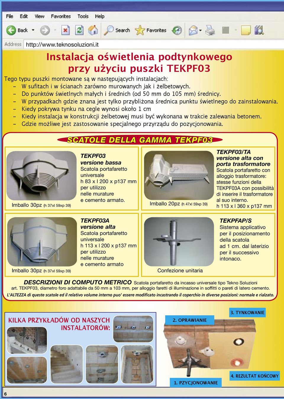- Do punktów świetlnych małych i średnich (od 50 mm do 105 mm) średnicy. - W przypadkach gdzie znana jest tylko przybliżona średnica punktu świetlnego do zainstalowania.