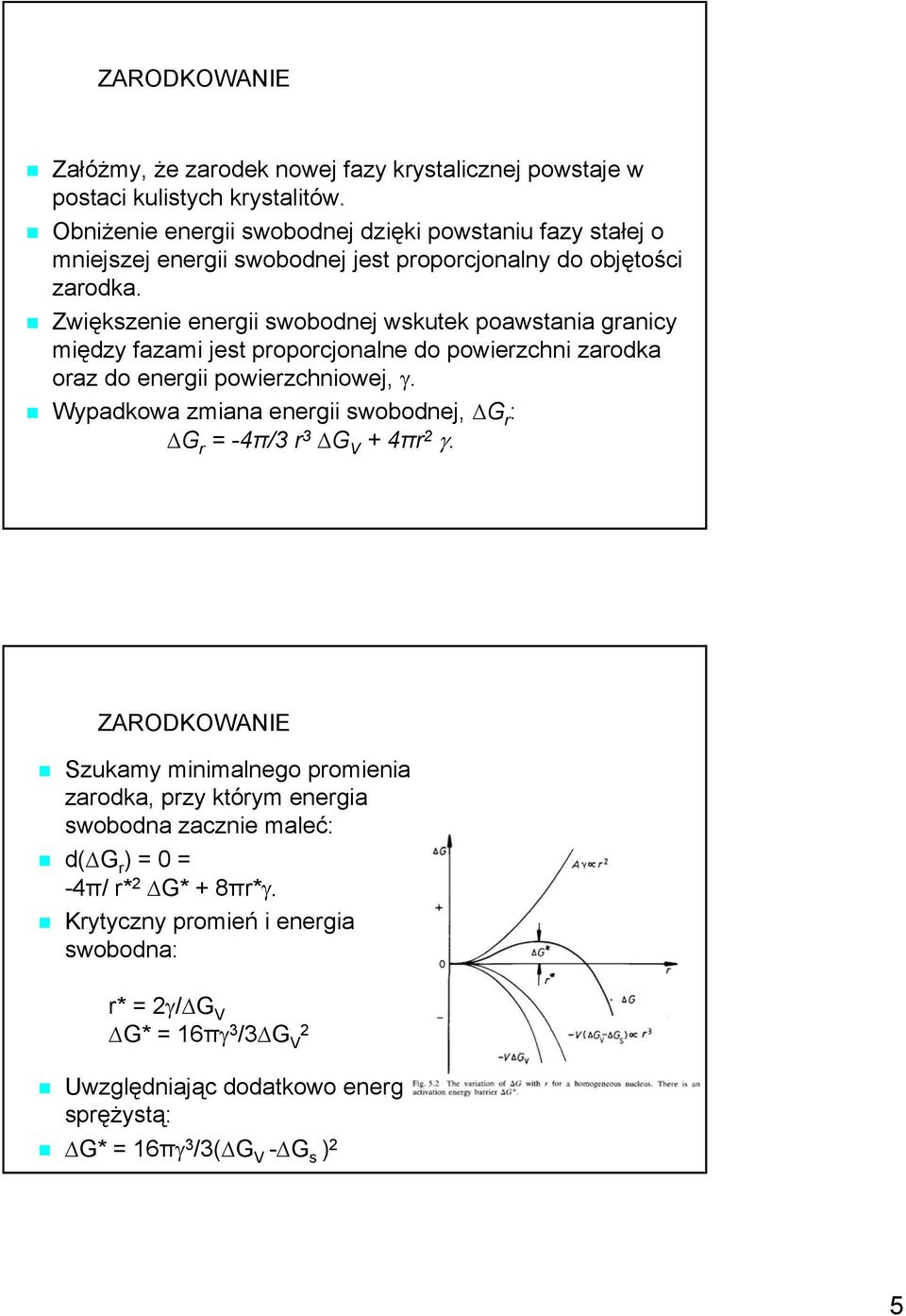 Zwiększenie energii swobodnej wskutek poawstania granicy między fazami jest proporcjonalne do powierzchni zarodka oraz do energii powierzchniowej, γ.