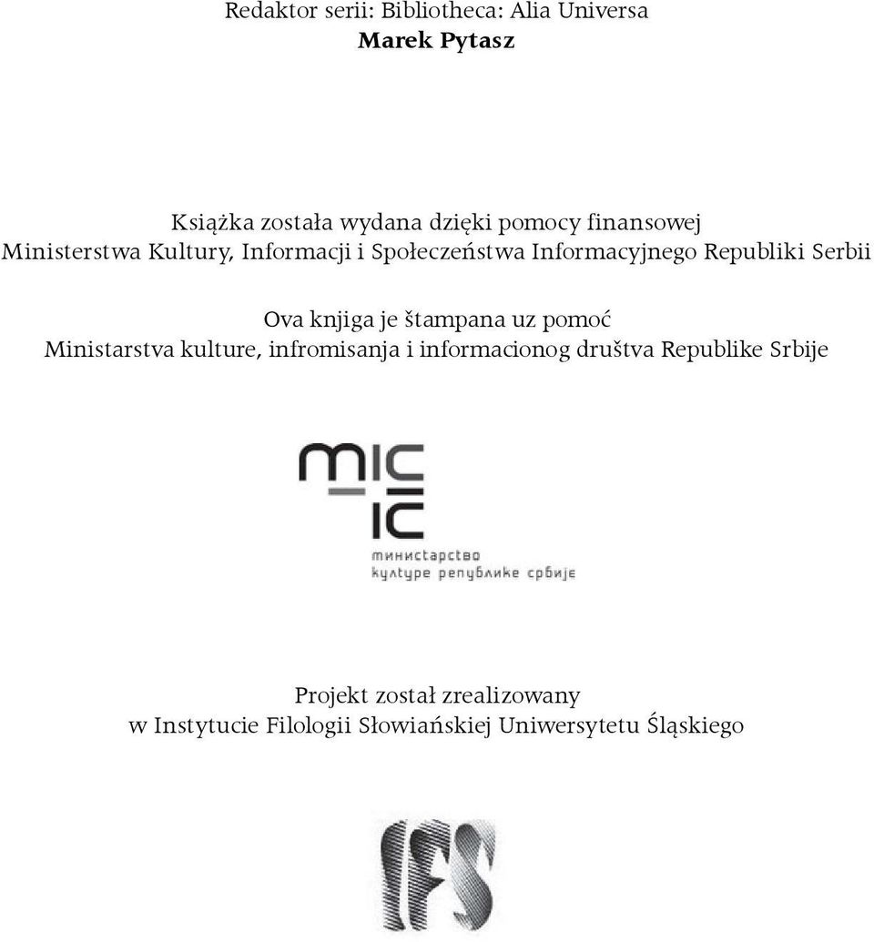 Ova knjiga je štampana uz pomoć Ministarstva kulture, infromisanja i informacionog društva