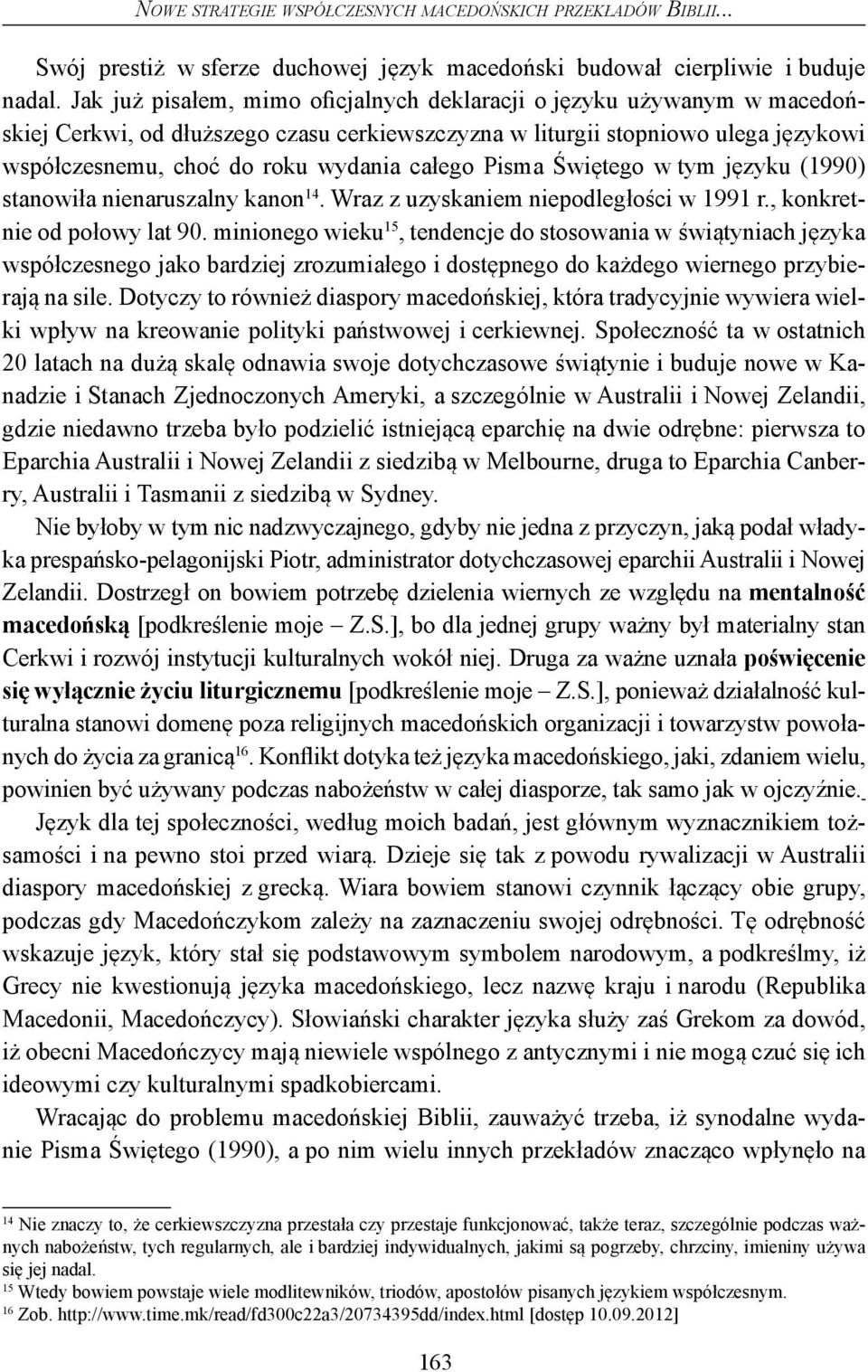 Pisma Świętego w tym języku (1990) stanowiła nienaruszalny kanon 14. Wraz z uzyskaniem niepodległości w 1991 r., konkretnie od połowy lat 90.