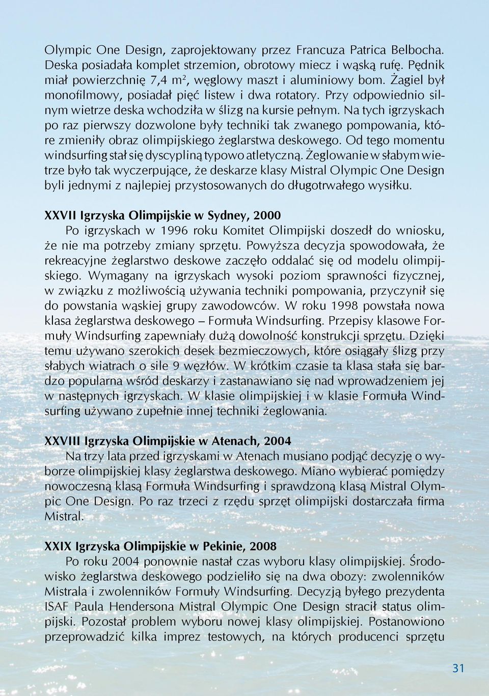 Na tych igrzyskach po raz pierwszy dozwolone były techniki tak zwanego pompowania, które zmieniły obraz olimpijskiego żeglarstwa deskowego.