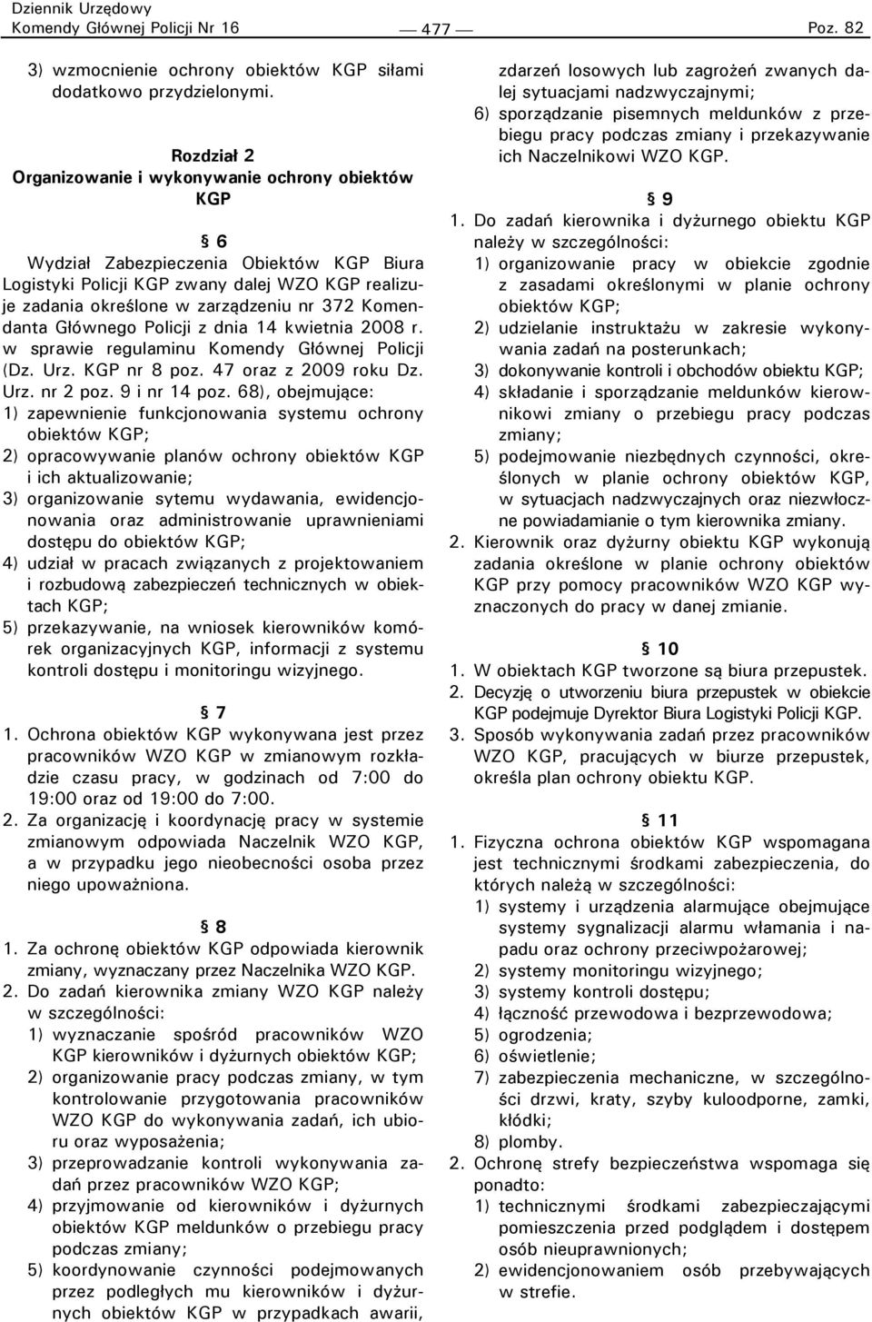 Komendanta Głównego Policji z dnia 14 kwietnia 2008 r. w sprawie regulaminu Komendy Głównej Policji (Dz. Urz. KGP nr 8 poz. 47 oraz z 2009 roku Dz. Urz. nr 2 poz. 9 i nr 14 poz.