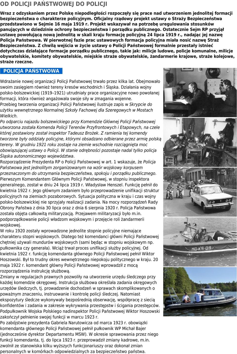 Projekt wskazywał na potrzebę uregulowania stosunków panujących w dziedzinie ochrony bezpieczeństwa i porządku publicznego.