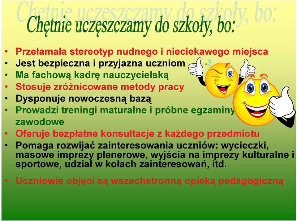 bezpłatne konsultacje z każdego przedmiotu Pomaga rozwijać zainteresowania uczniów: wycieczki, masowe imprezy plenerowe,