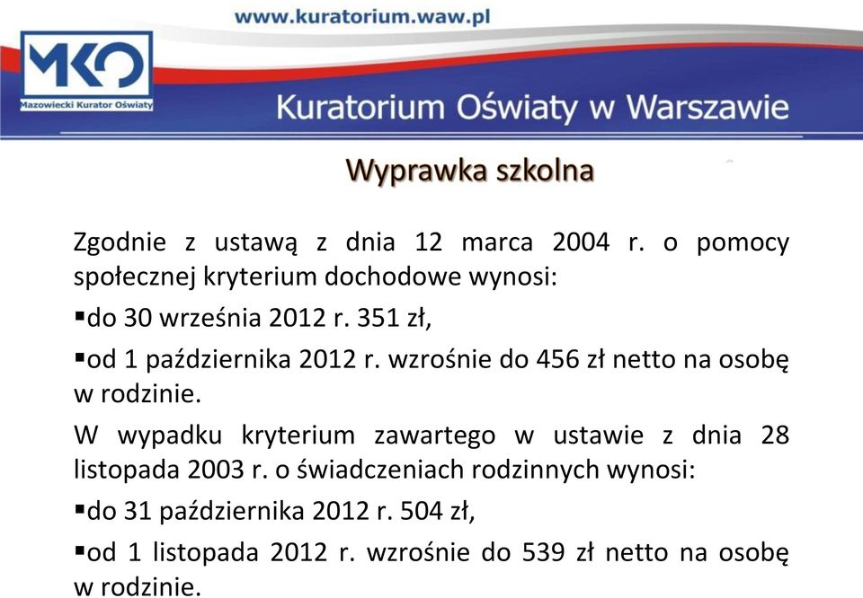 351 zł, od 1 października 2012 r. wzrośnie do 456 zł netto na osobę w rodzinie.
