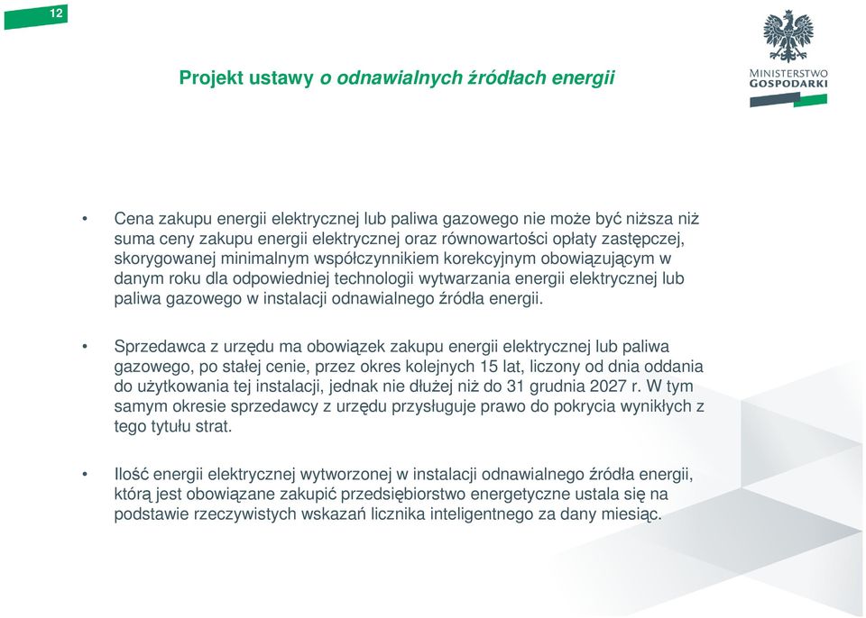 Sprzedawca z urzędu ma obowiązek zakupu energii elektrycznej lub paliwa gazowego, po stałej cenie, przez okres kolejnych 15 lat, liczony od dnia oddania do uŝytkowania tej instalacji, jednak nie