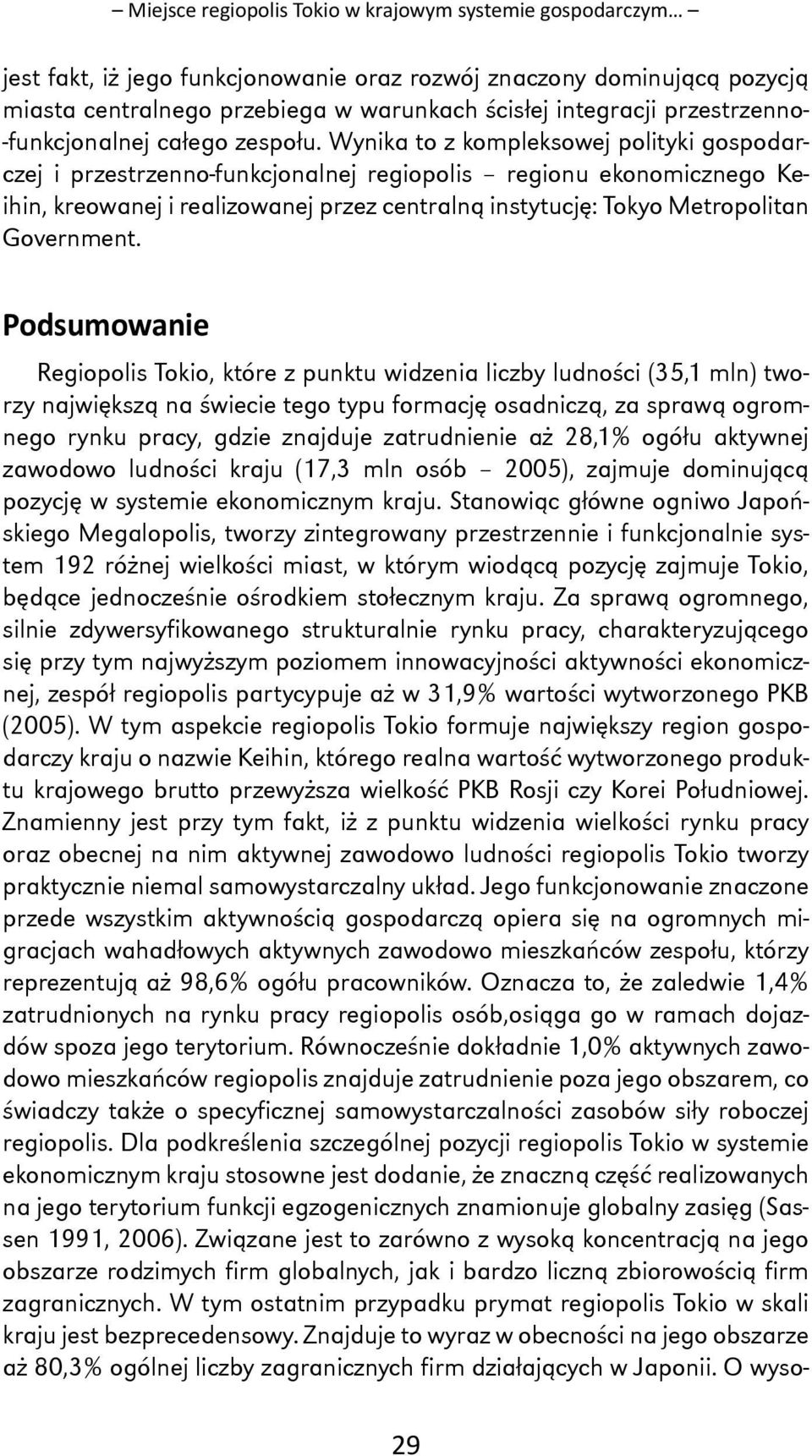 Wynika to z kompleksowej polityki gospodarczej i przestrzenno-funkcjonalnej regiopolis regionu ekonomicznego Keihin, kreowanej i realizowanej przez centralną instytucję: Tokyo Metropolitan Government.